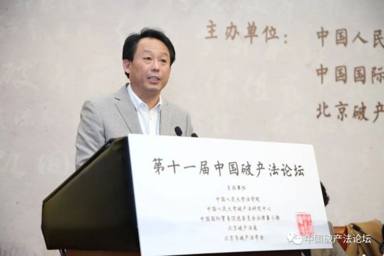 馮俊海：東營法院發揮破產審判職能化解擔保圈風險的司法實踐