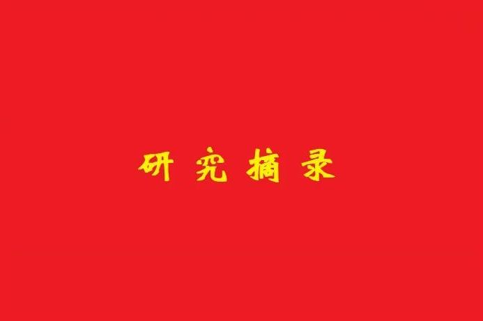 國家市場監督管理總局：“被法人”后應怎么辦？