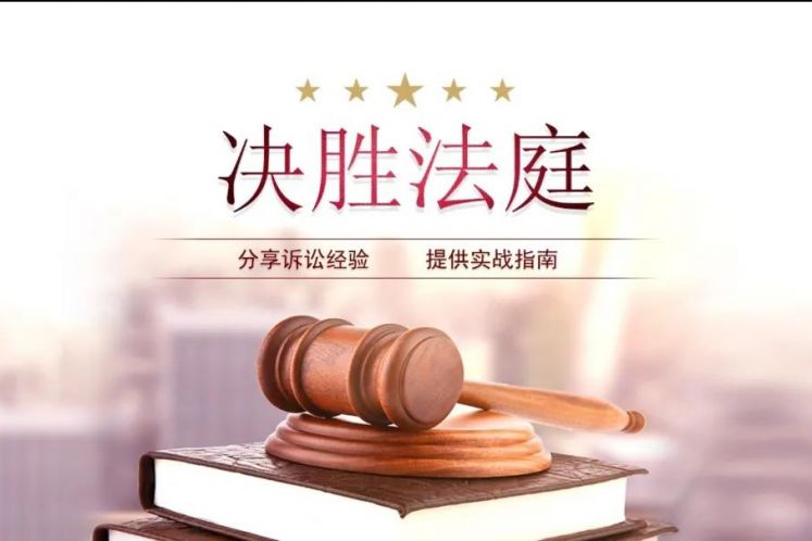 股東如何避免對公司債務承擔連帶責任？