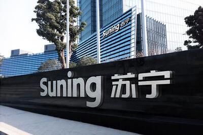 南京第一民企遭員工維權：無償裁員、借錢不還
