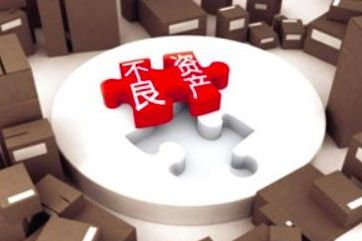 不良資產配資，不是你以為的分期付款！