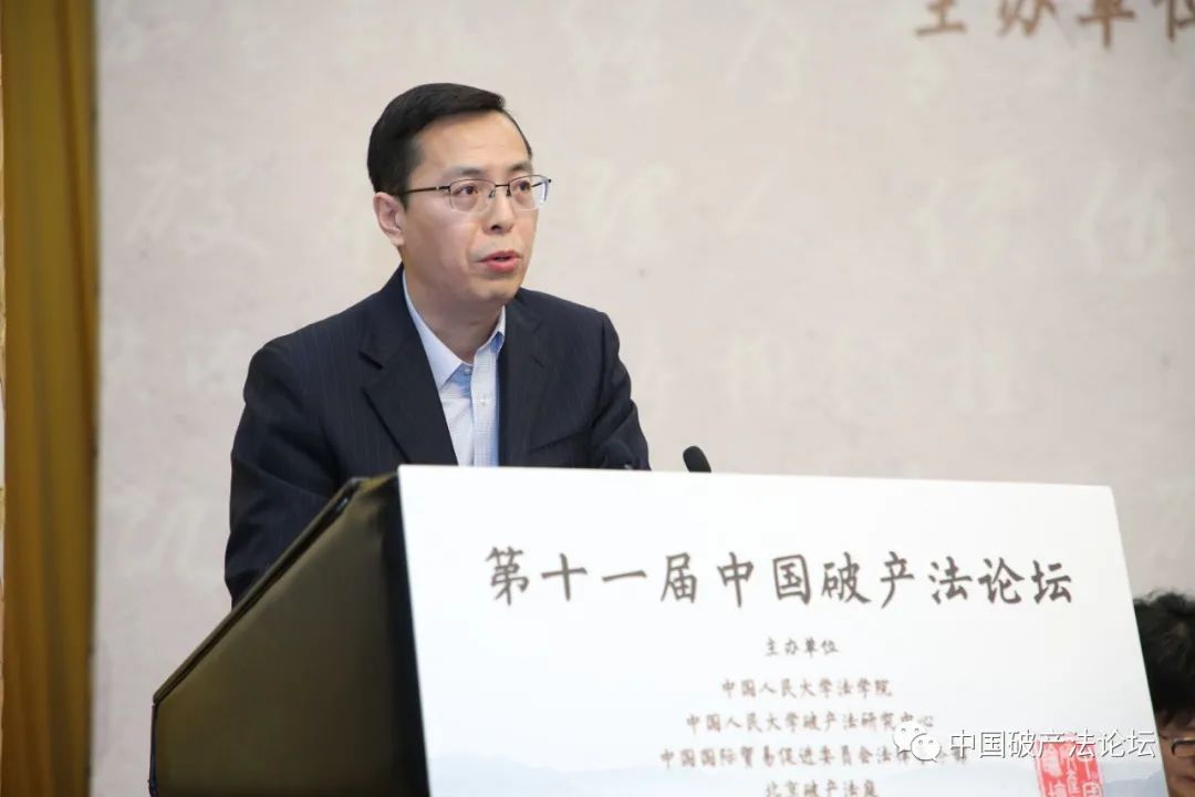 北京市朝陽區(qū)人民法院副院長 齊曉丹.jpg