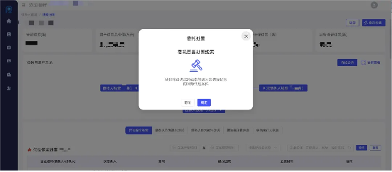 1720085910217940.png 圖片2.png