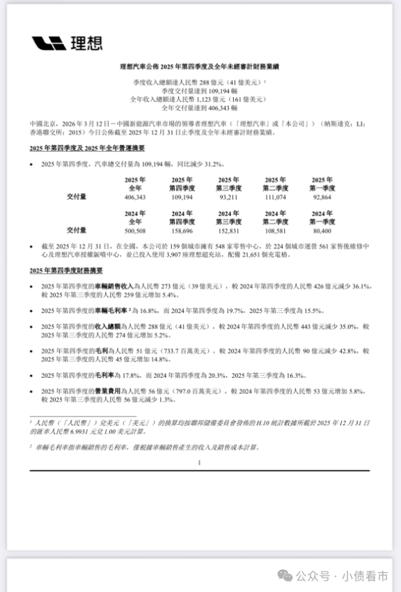 1773515749316710.png 41.png